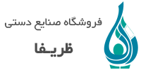 فروشگاه صنایع دستی ظریفا
