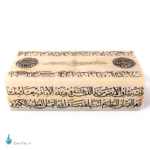 جعبه  دستمال کاغذی سنگ مرمر با آیات قرآن( و ان یکاد و آیت الکرسی)  سایز 20*10 - Image 2