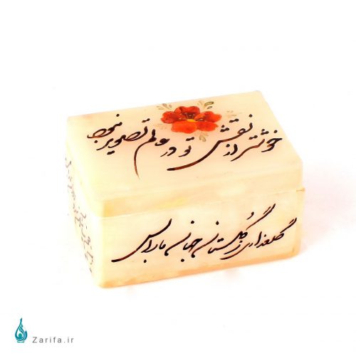 جعبه سنگ مرمر بابایی با خط شکسته پنجی سایز 7*5 - Image 8