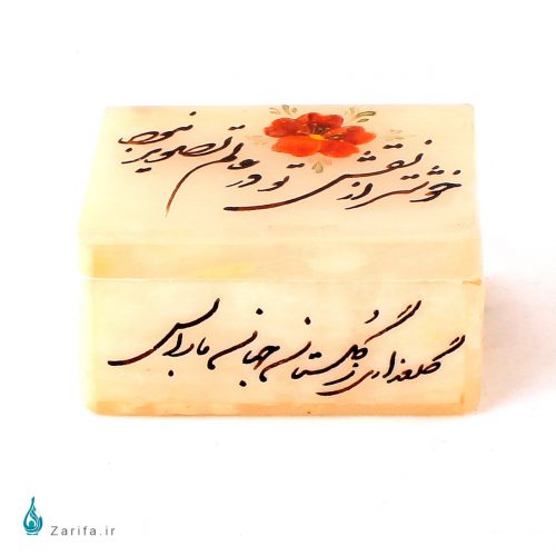 جعبه سنگ مرمر بابایی با خط شکسته پنجی سایز 7*5 - Image 5