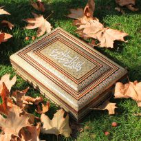 جا قرآنی خاتم کاری