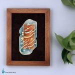 هدیه معلم و استاد- صنایع دستی