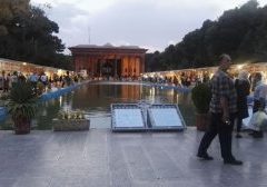 نمایشگاه ملی صنایع دستی اصفهان